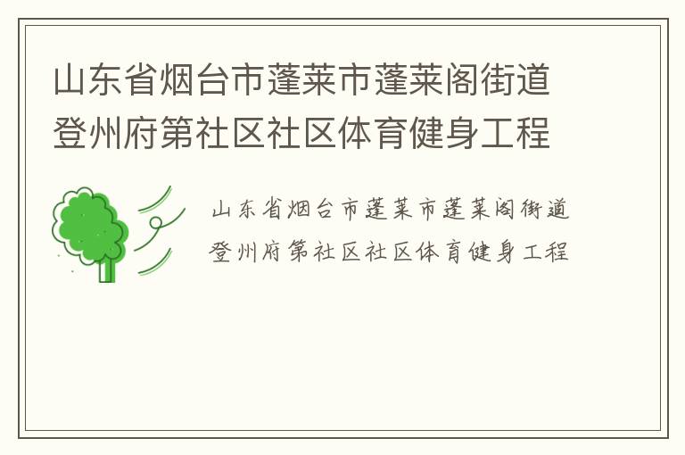 ɽ��ʡ��̨��������������ֵ����ݸ�����������������������