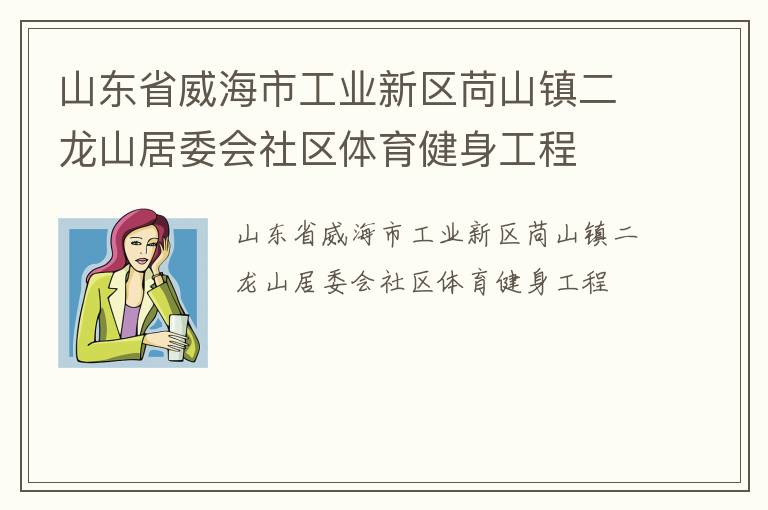 ɽ��ʡ�����й�ҵ������ɽ�����ɽ��ί������������������