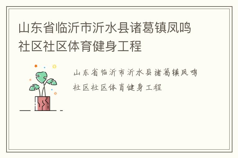 ɽ��ʡ��������ˮ������������������������������