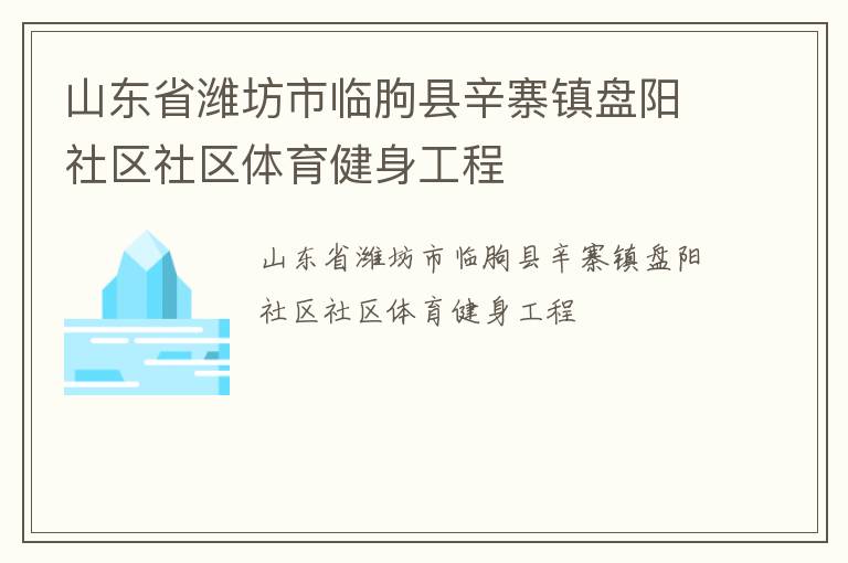 ɽ��ʡΫ������������կ��������������������������