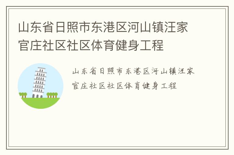 ɽ��ʡ�����ж�������ɽ�����ҹ�ׯ��������������������