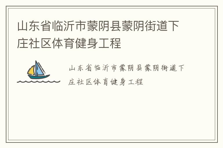 ɽ��ʡ�����������������ֵ���ׯ����������������