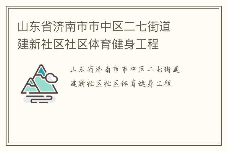 ɽ��ʡ���������������ֵ߽�  ������������������������