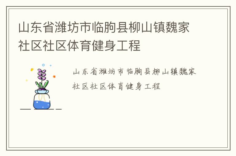 ɽ��ʡΫ������������ɽ��κ����������������������