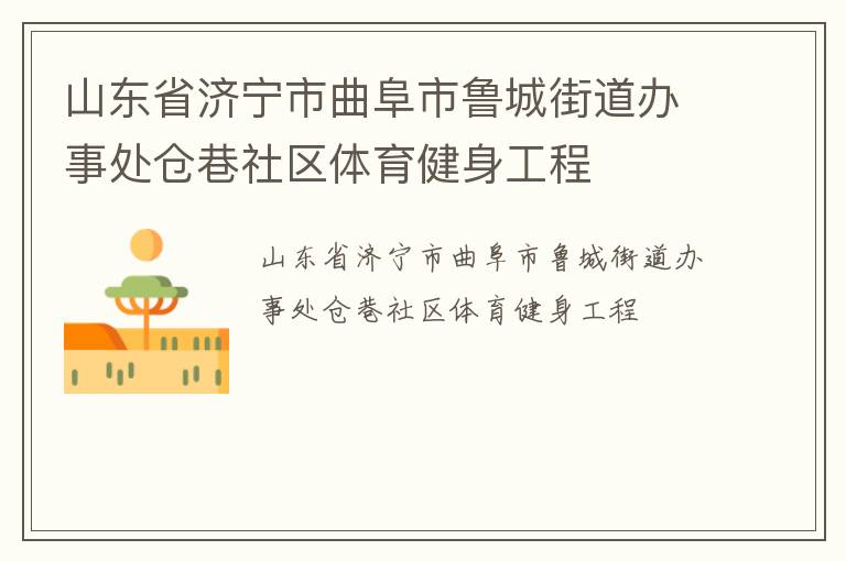 ɽ��ʡ������������³�ǽֵ����´���������������������