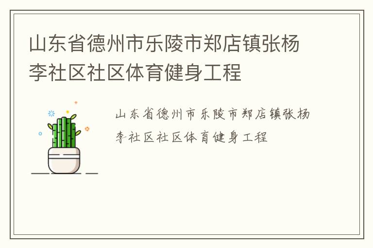 ɽ��ʡ������������֣������������������������������