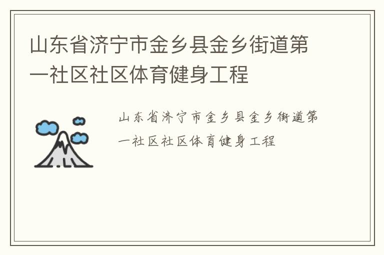 ɽ��ʡ�����н����ؽ���ֵ���һ��������������������