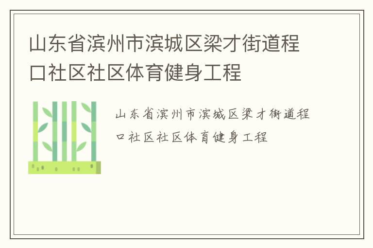 ɽ��ʡ�����б��������Žֵ��̿���������������������