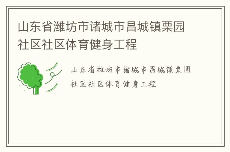 ɽ��ʡΫ��������в�������԰��������������������