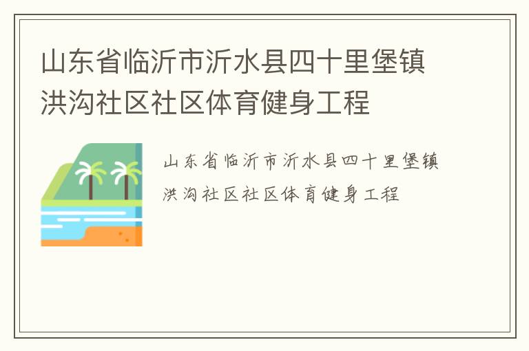 ɽ��ʡ��������ˮ����ʮ�ﱤ��鹵��������������������