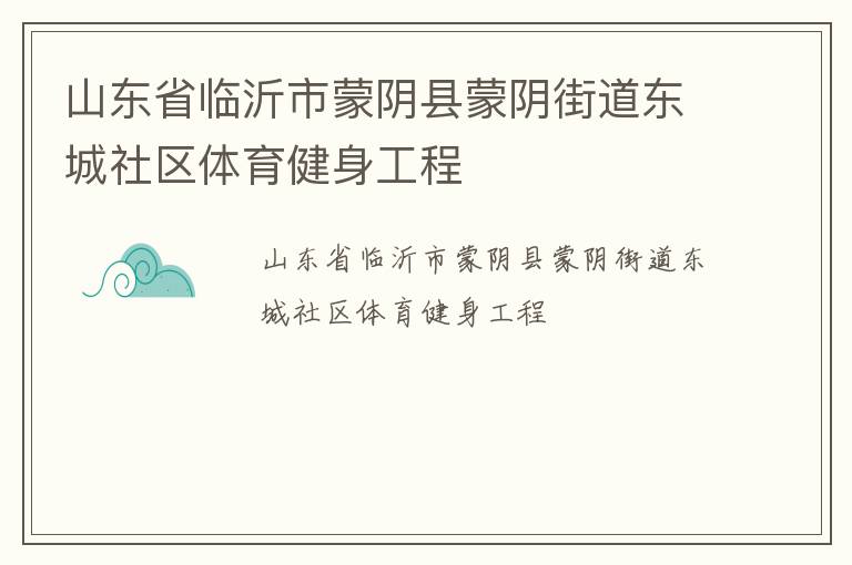 ɽ��ʡ�����������������ֵ���������������������