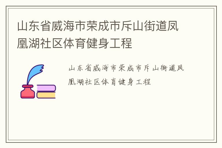 ɽ��ʡ�������ٳ��г�ɽ�ֵ���˺�����������������