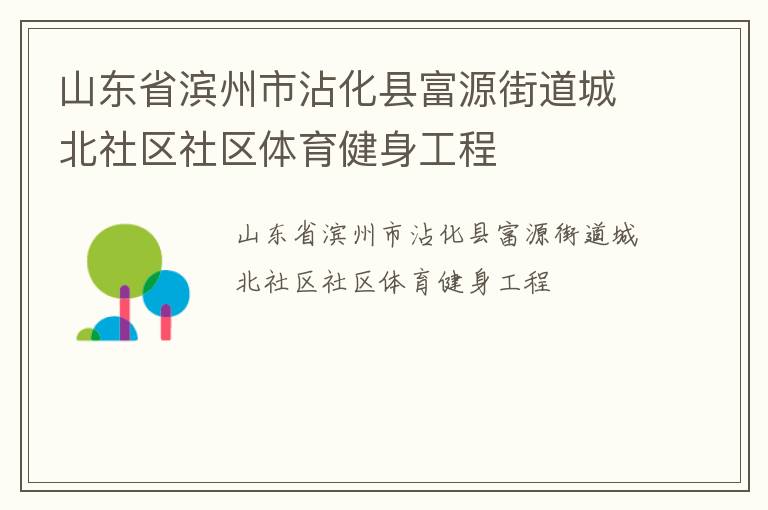 ɽ��ʡ������մ���ظ�Դ�ֵ��Ǳ���������������������