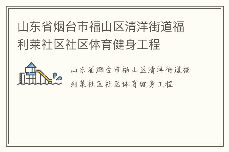 ɽ��ʡ��̨�и�ɽ������ֵ���������������������������