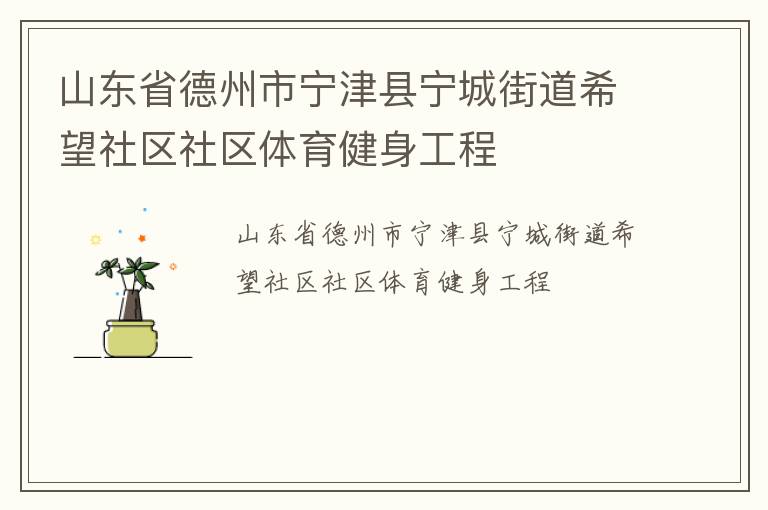 ɽ��ʡ���������������ǽֵ�ϣ����������������������