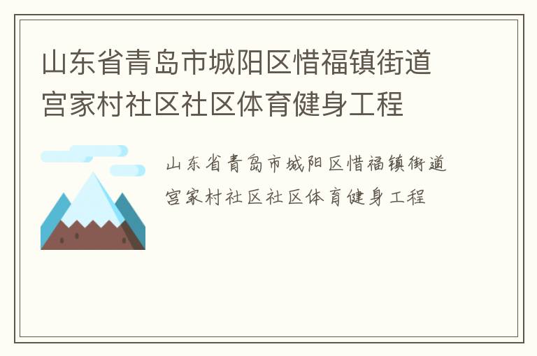 ɽ��ʡ�ൺ�г�����ϧ����ֵ����Ҵ���������������������