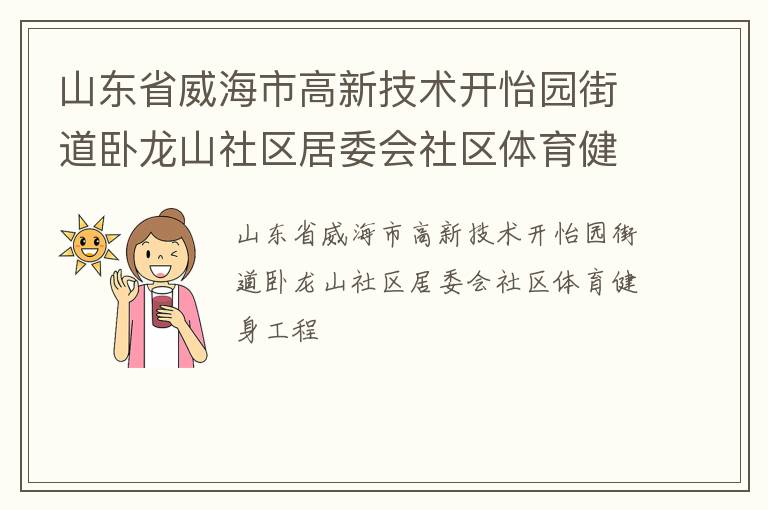 ɽ��ʡ�����и��¼�������԰�ֵ�����ɽ������ί������������������