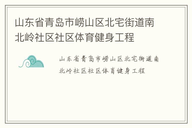 ɽ��ʡ�ൺ����ɽ����լ�ֵ��ϱ�����������������������