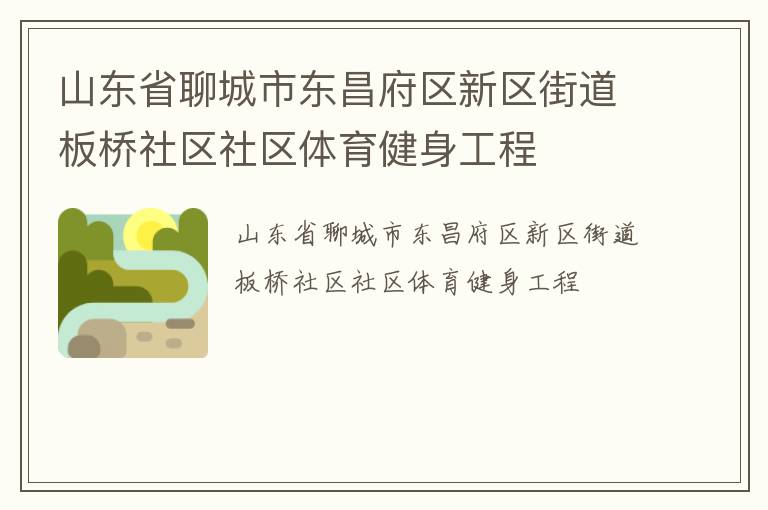 ɽ��ʡ�ĳ��ж������������ֵ�������������������������