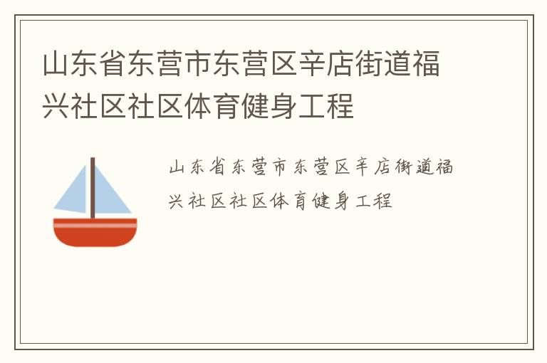 ɽ��ʡ��Ӫ�ж�Ӫ������ֵ�������������������������