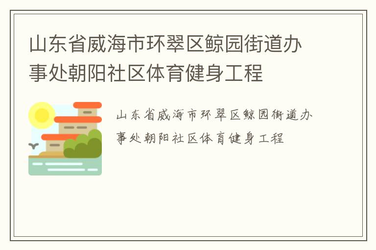 ɽ��ʡ�����л�������԰�ֵ����´���������������������