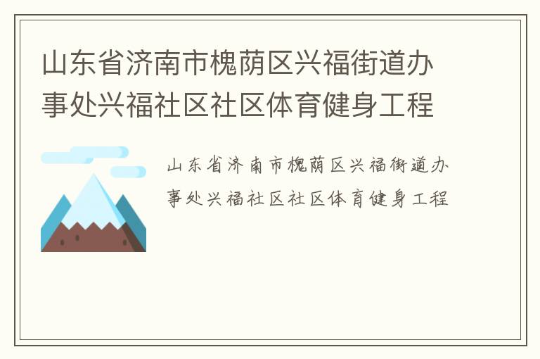 ɽ��ʡ�����л������˸��ֵ����´��˸���������������������