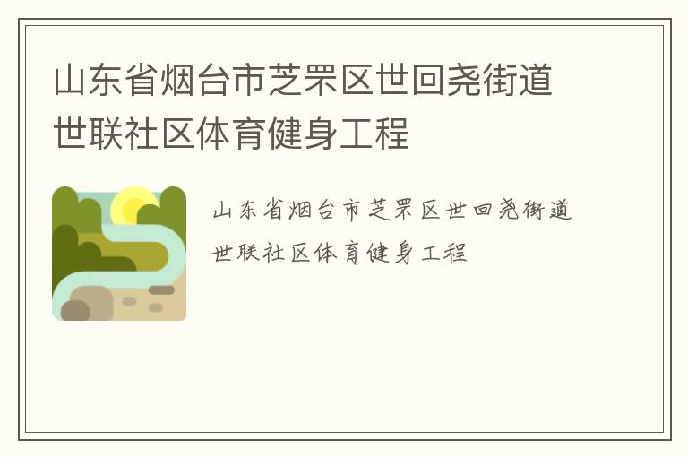 ɽ��ʡ��̨��֥�������Ң�ֵ���������������������