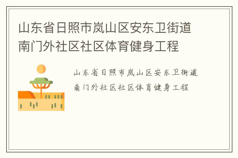 ɽ��ʡ�������ɽ���������ֵ���������������������������