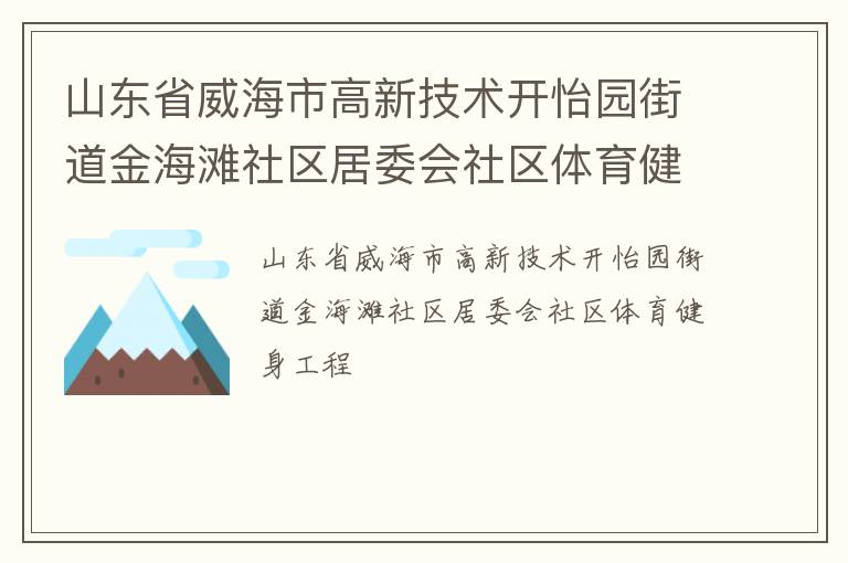 ɽ��ʡ�����и��¼�������԰�ֵ���̲������ί������������������