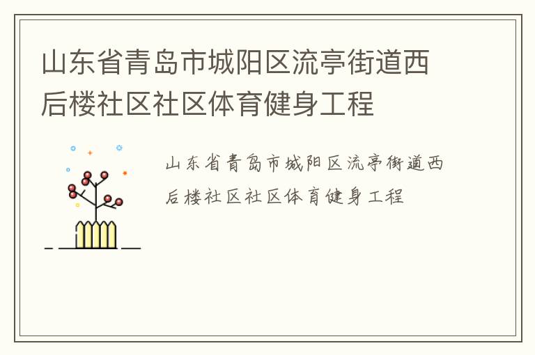 ɽ��ʡ�ൺ�г�������ͤ�ֵ�����¥��������������������