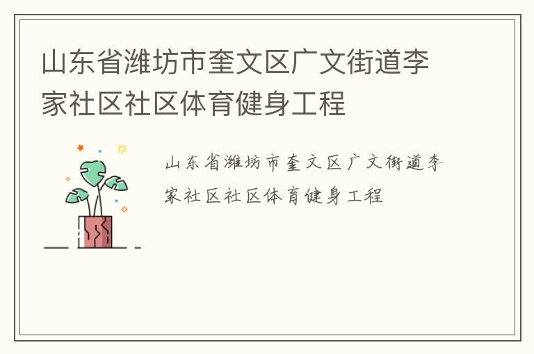 ɽ��ʡΫ���п��������Ľֵ������������������������