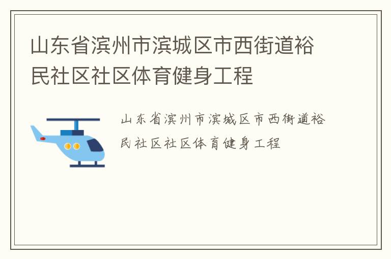 ɽ��ʡ�����б����������ֵ�ԣ����������������������