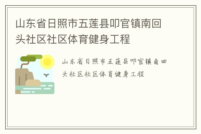 ɽ��ʡ������������ߵ�����ϻ�ͷ��������������������