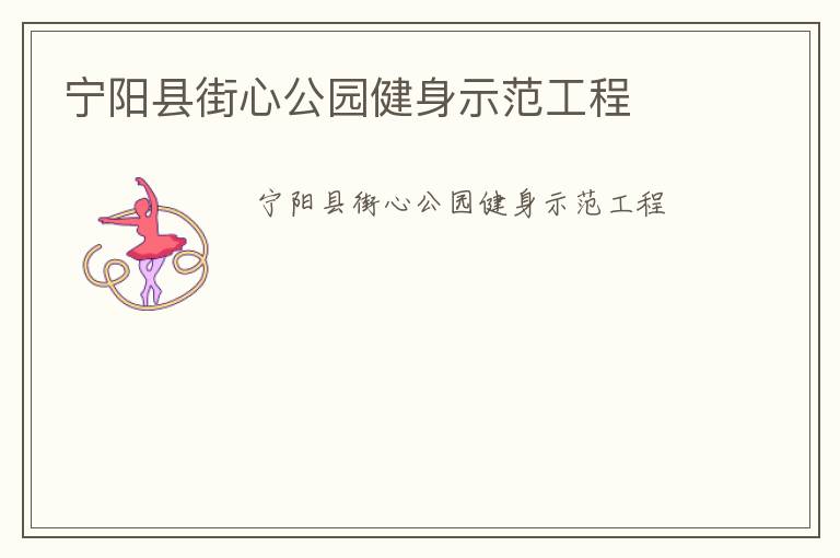 �����ؽ��Ĺ�԰����ʾ������