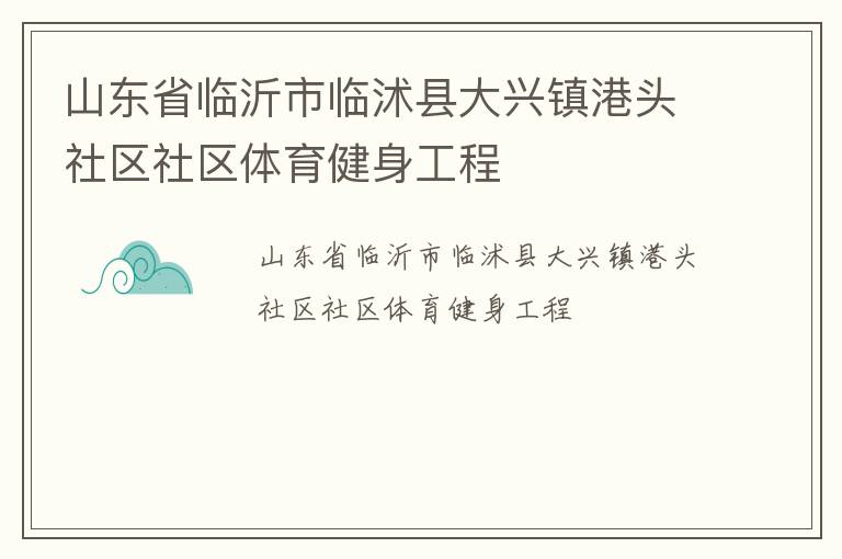 ɽ��ʡ�����������ش������ͷ��������������������