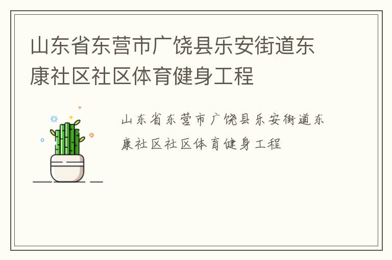 ɽ��ʡ��Ӫ�й������ְ��ֵ�������������������������