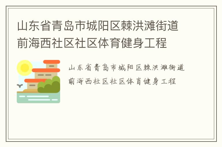 ɽ��ʡ�ൺ�г���������̲�ֵ�ǰ������������������������