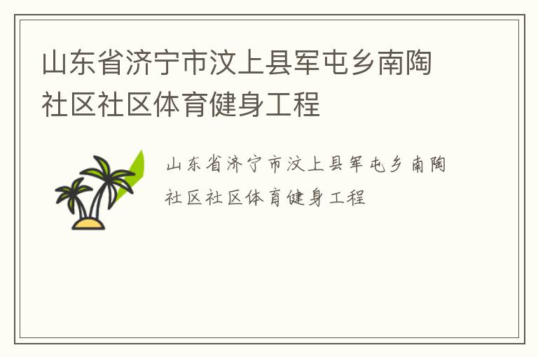 ɽ��ʡ�����������ؾ�����������������������������