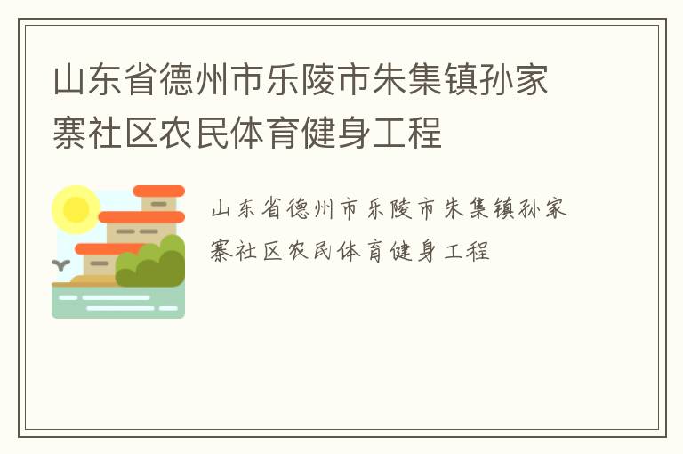 ɽ��ʡ�������������켯�����կ����ũ��������������