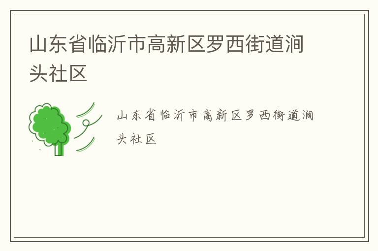 ɽ��ʡ�����и����������ֵ���ͷ����