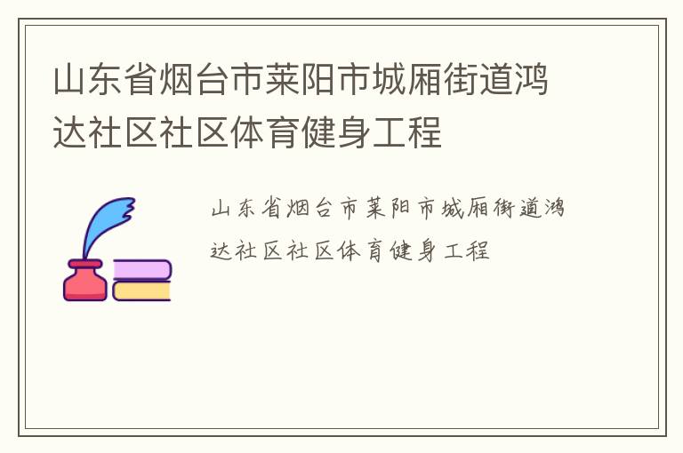 ɽ��ʡ��̨�������г���ֵ������������������������