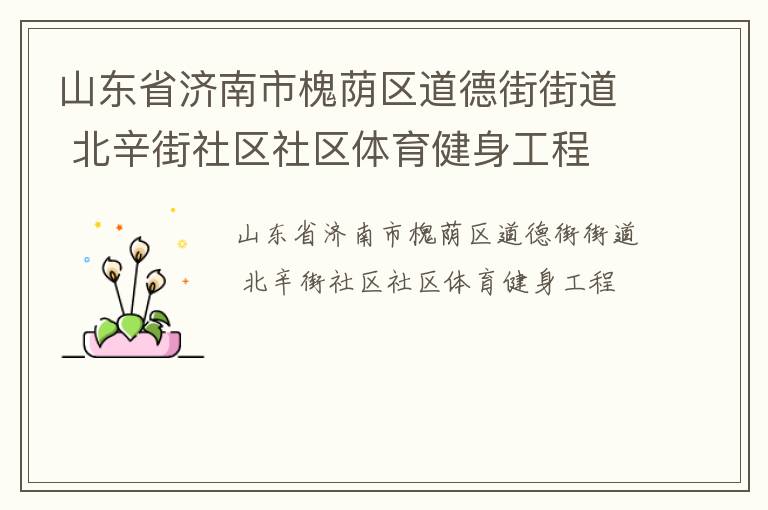 ɽ��ʡ�����л��������½ֵֽ� ��������������������������