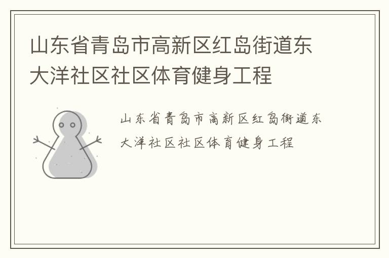 ɽ��ʡ�ൺ�и������쵺�ֵ���������������������������