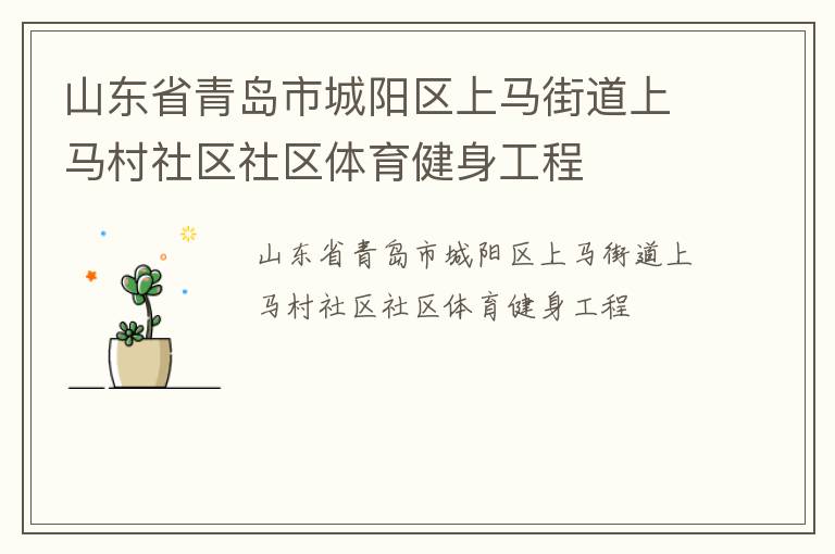 ɽ��ʡ�ൺ�г����������ֵ���������������������������