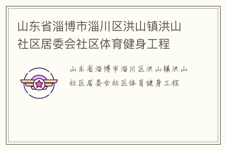 ɽ��ʡ�Ͳ����ʹ�����ɽ���ɽ������ί������������������