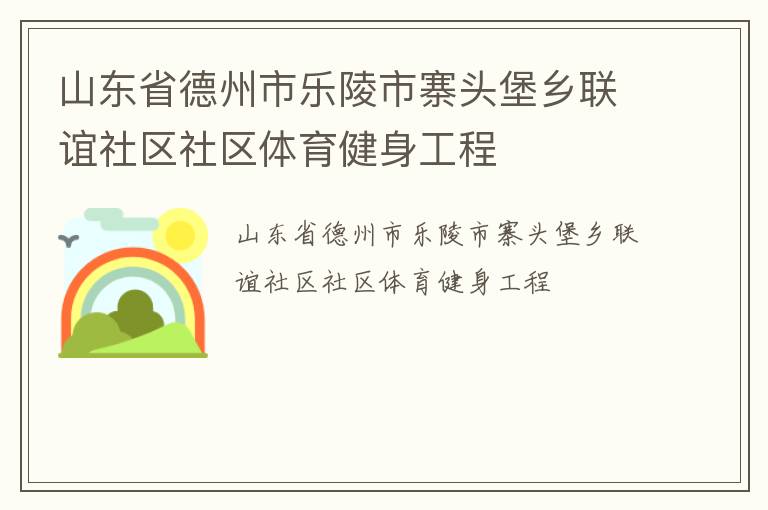 ɽ��ʡ������������կͷ����������������������������