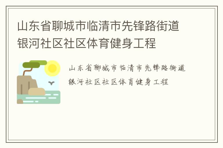 ɽ��ʡ�ĳ����������ȷ�·�ֵ�������������������������