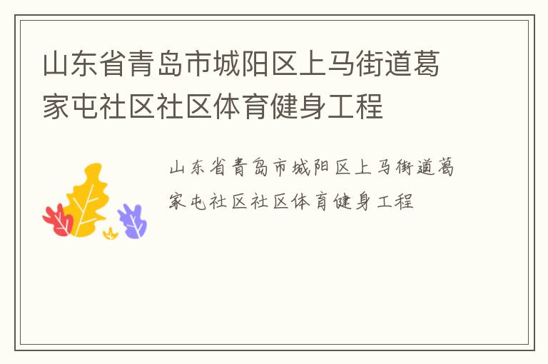 ɽ��ʡ�ൺ�г����������ֵ��������������������������