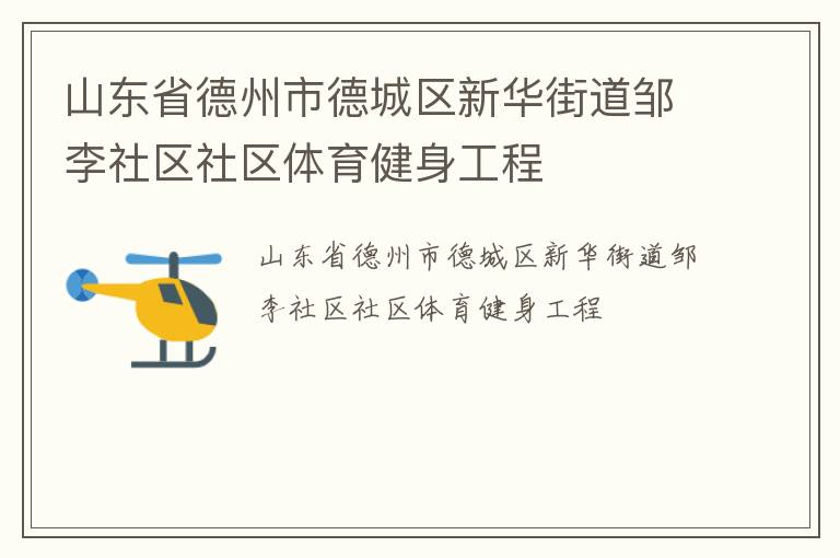 ɽ��ʡ�����е³����»��ֵ�������������������������