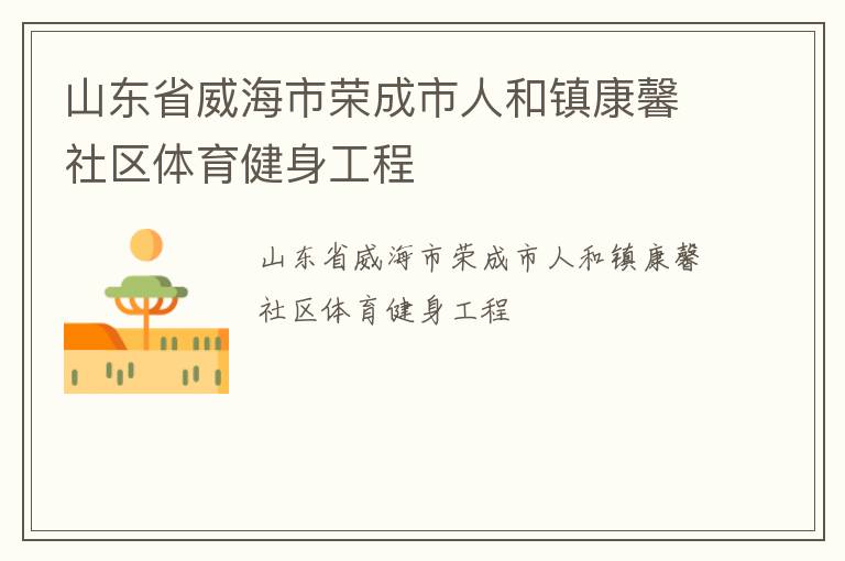 ɽ��ʡ�������ٳ����˺���ܰ����������������